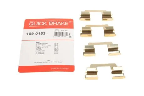 Планка супорта (заднього) прижимна (к-кт) BMW 5 (G30)/X5 (G05) 16- (TRW) Quick-brake 109-0153