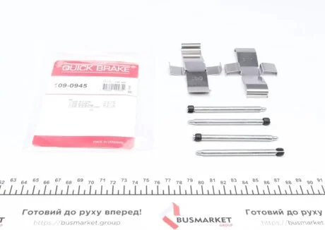 Планка супорта (переднього) прижимна (к-кт) VW LT 28-35 -96 (Ate) Quick-brake 109-0945