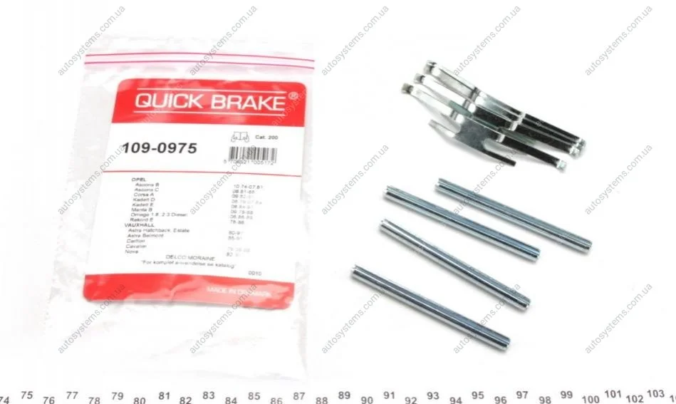 Планка супорта (переднього) прижимна (к-кт) Opel Kadett E/Corsa A 1.0-2.0 75-93 (Delco) Quick-brake 109-0975 (фото 1)