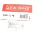 Планка супорта (заднього) притискна (к-кт) Opel Omega A 86-94 (Ate) Quick-brake 109-1076 (фото 7)