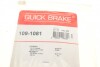 Планка супорта (переднього) прижимна (к-кт) Peugeot 106 1.0-1.6 91- (Ate) Quick-brake 109-1081 (фото 5)