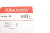 Планка супорта (заднього) прижимна (к-кт) Honda Accord IV-VIII/Civic VIII/CR-V II 88- (Akebono) Quick-brake 109-1118 (фото 6)