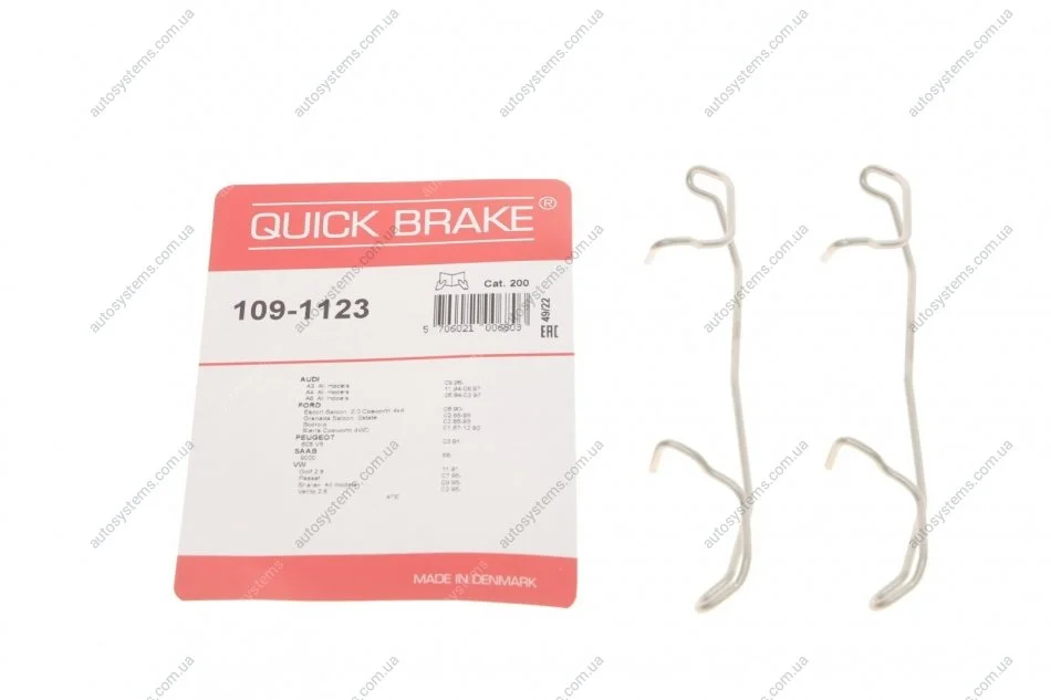 Планка супорта (переднього) прижимна (к-кт) VW T4 2.5TDI 90-03 (Ate) Quick-brake 109-1123 (фото 1)