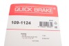 Планка супорта (переднього) прижимна (к-кт) Mazda 121/323 89-94 (Sumitomo) Quick-brake 109-1124 (фото 3)