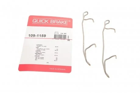 Планка супорта (переднього) прижимна (к-кт) Volvo 850/C70/S70//V70/XC70 91-07 (Ate) Quick-brake 109-1159