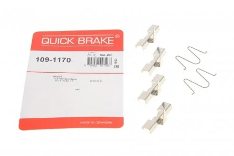 Планка супорта (заднього) прижимна (к-кт) Mazda 323 85-94 (Akebono) Quick-brake 109-1170
