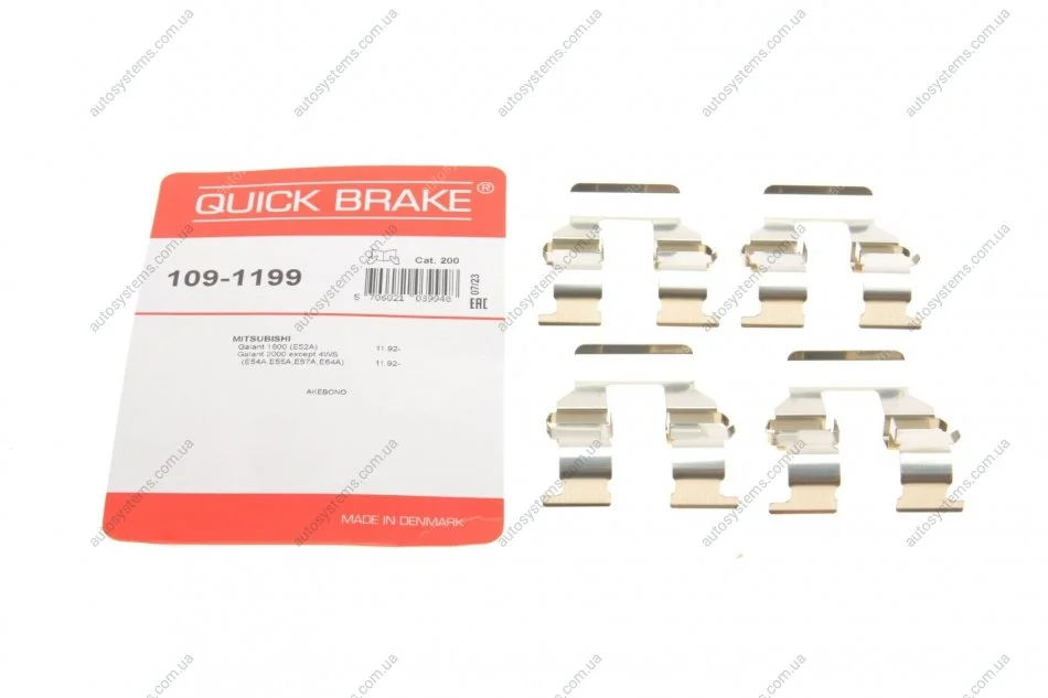 Планка супорта (переднього) прижимна (к-кт) Mitsubishi Pajero/Galant VII/VIII 92-07 (Akebono) Quick-brake 109-1199 (фото 1)