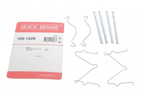 Планка супорта (переднього) прижимна (к-кт) Mazda 323 94-98/Kia Rio 00-05 (Sumitomo) Quick-brake 109-1209