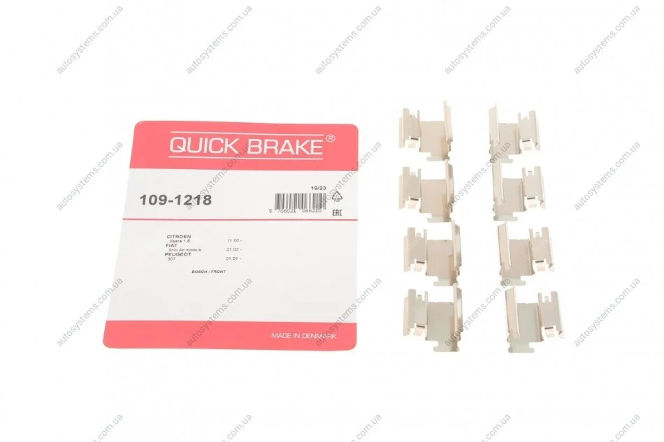 Планка супорта (переднього) прижимна (к-кт) Fiat Ducato 06-/VW Crafter 50 (заднього) Bosch Quick-brake 109-1218 (фото 1)