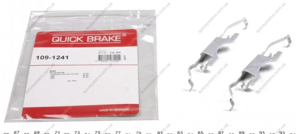 Планка супорта (заднього) прижимна (к-кт) BMW 5 (E39) 2.0-5.0 95-04 (Ate) Quick-brake 109-1241 (фото 1)