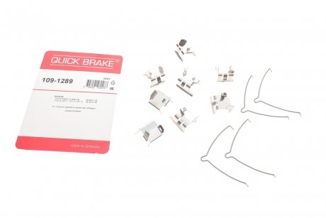 Планка супорта (переднього) прижимна (к-кт) Toyota Avensis/Corolla 92-03 (Akebono) Quick-brake 109-1289