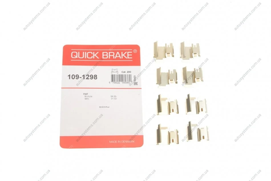Планка супорта (переднього/заднього) прижимна (к-кт) VW Crafter/Fiat Doblo/Ford Transit Quick-brake 109-1298 (фото 1)