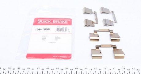 Планка супорта (переднього) прижимна (к-кт) Renault Scenic I/Megane I/Laguna I 89-03 Quick-brake 109-1609
