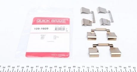 Планка супорта (переднього) прижимна (к-кт) Renault Scenic I/Megane I/Laguna I 89-03 Quick-brake 109-1609