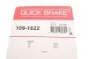 Планка супорта (переднього) прижимна (к-кт) Toyota Supra/Lexus GS/IS/SC 93-05 (Sumitomo) Quick-brake 109-1622 (фото 5)