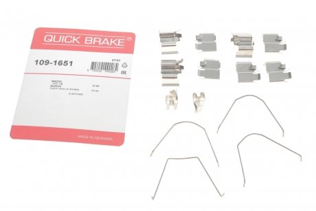 Планка супорта (переднього) прижимна (к-кт) Mazda MX-5 98-05 (Sumitomo) Quick-brake 109-1651