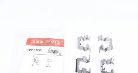 Планка супорта (заднього) прижимна (к-кт) Hyundai Accent 98-05 (Mando) Quick-brake 109-1669
