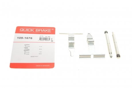 Планка супорта (заднього) прижимна (к-кт) MB S-class (W220) 98-05 (Ate) Quick-brake 109-1676