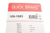 Планка супорта (заднього) прижимна (к-кт) Toyota Prius 00-09 (Sumitomo) Quick-brake 109-1683 (фото 2)