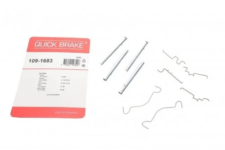 Планка супорта (заднього) прижимна (к-кт) Toyota Prius 00-09 (Sumitomo) Quick-brake 109-1683