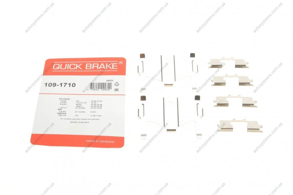 Планка супорта (заднього) прижимна (к-кт) Hyundai Elantra III/V/Kia Cerato I 88- (Sumitomo) Quick-brake 109-1710 (фото 1)