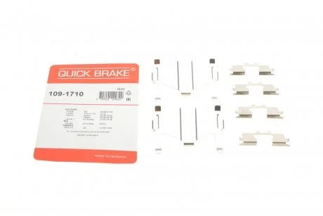 Планка супорта (заднього) прижимна (к-кт) Hyundai Elantra III/V/Kia Cerato I 88- (Sumitomo) Quick-brake 109-1710