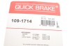 Планка супорта (заднього) прижимна (к-кт) Mitsubishi Colt IV 92-96/Lancer V/VI 92-03 (AKEBONO) Quick-brake 109-1714 (фото 2)