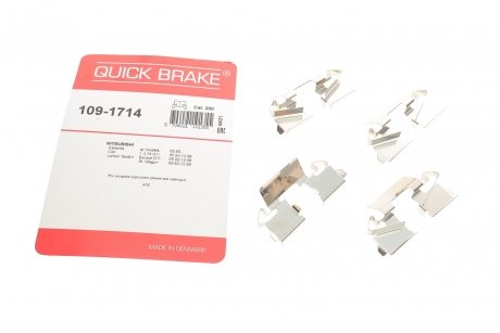 Планка супорта (заднього) прижимна (к-кт) Mitsubishi Colt IV 92-96/Lancer V/VI 92-03 (AKEBONO) Quick-brake 109-1714