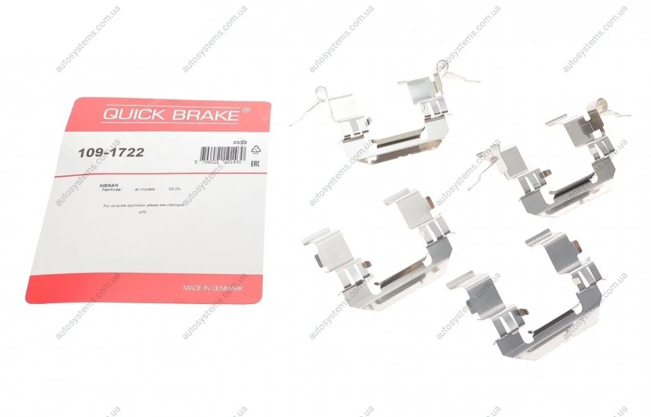 Планка супорта (переднього) прижимна (к-кт) Nissan Pathfinder III 05-/Renault Koleos I 08-(SUMITOM) Quick-brake 109-1722 (фото 1)