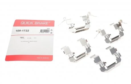 Планка супорта (переднього) прижимна (к-кт) Nissan Pathfinder III 05-/Renault Koleos I 08-(SUMITOM) Quick-brake 109-1722