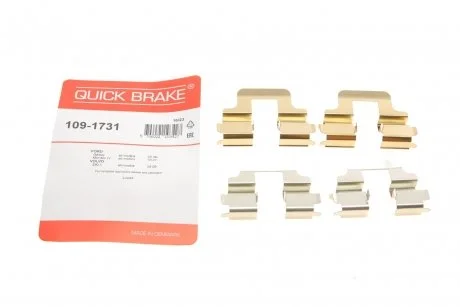 Планка супорта (заднього) прижимна (к-кт) Ford Galaxy/Mondeo IV/Volvo S60/V60 06- (Lucas) Quick-brake 109-1731
