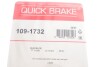 Планка супорта (переднього) прижимна (к-кт) Chrysler PT Cruiser 01-10 (LUCAS) Quick-brake 109-1732 (фото 3)