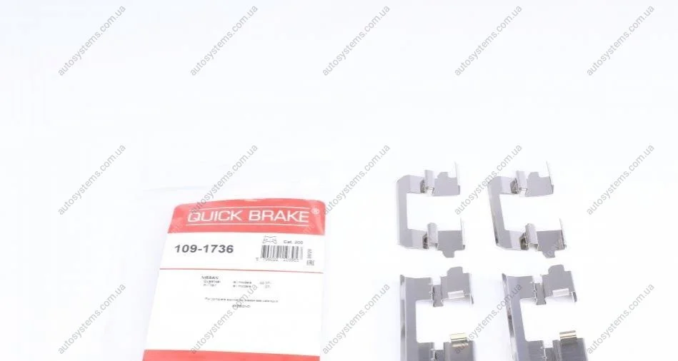 Планка супорта (переднього) прижимна (к-кт) Nissan Qashqai/ X-Trail 07-13 (Akebono) Quick-brake 109-1736 (фото 1)