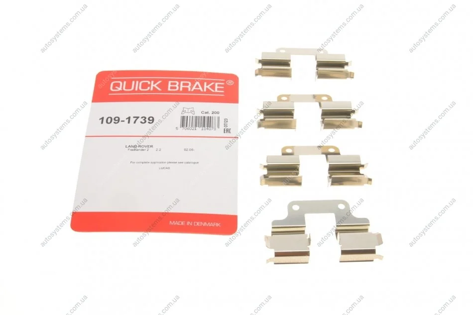 Планка супорта (заднього) прижимна (к-кт) Jeep Patriot 07-17/Land Rover Freelander 2 06-14 (Lucas) Quick-brake 109-1739 (фото 1)