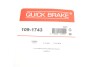 Планка супорта (переднього) прижимна (к-кт) Honda CR-V 01-07 (Akebono) Quick-brake 109-1743 (фото 3)