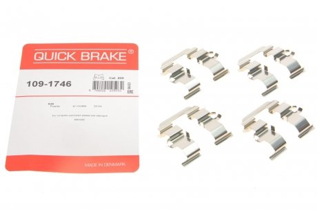 Планка супорта (заднього) прижимна (к-кт) Hyundai i10/Kia Picanto 04-17 (MANDO) Quick-brake 109-1746