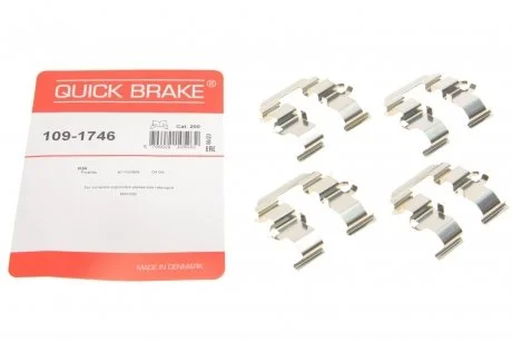 Планка супорта (заднього) прижимна (к-кт) Hyundai i10/Kia Picanto 04-17 (MANDO) Quick-brake 109-1746