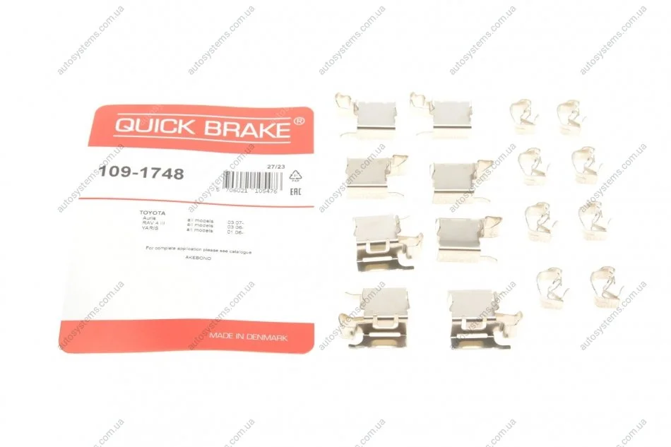 Планка супорта (переднього) прижимна (к-кт) Mazda 6 12-/Toyota Rav 4 06- (AKEBONO) Quick-brake 109-1748 (фото 1)