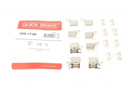 Планка супорта (переднього) прижимна (к-кт) Mazda 6 12-/Toyota Rav 4 06- (AKEBONO) Quick-brake 109-1748