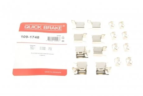 Планка супорта (переднього) прижимна (к-кт) Mazda 6 12-/Toyota Rav 4 06- (AKEBONO) Quick-brake 109-1748