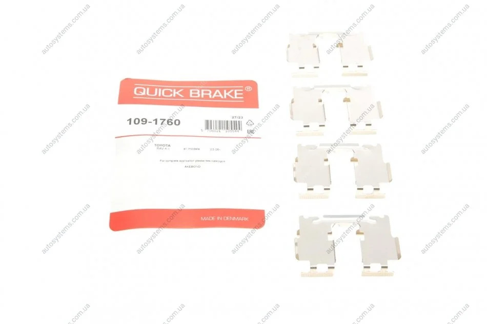 Планка супорта (заднього) прижимна (к-кт) Toyota Rav4 06- (Akebono) Quick-brake 109-1760 (фото 1)