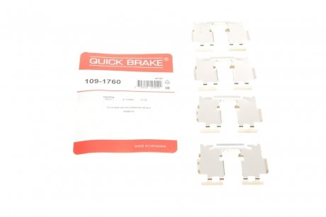 Планка супорта (заднього) прижимна (к-кт) Toyota Rav4 06- (Akebono) Quick-brake 109-1760
