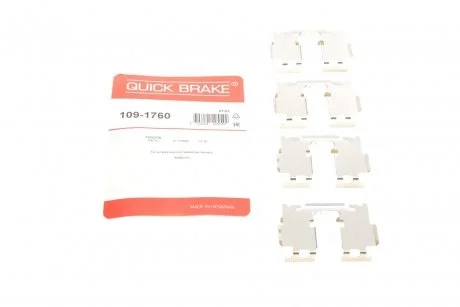 Планка супорта (заднього) прижимна (к-кт) Toyota Rav4 06- (Akebono) Quick-brake 109-1760
