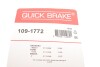 Планка супорта (переднього) прижимна (к-кт) Ford Fiesta VI 08- (Lucas) Quick-brake 109-1772 (фото 4)