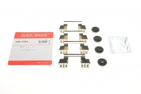 Планка супорта (переднього) прижимна (к-кт) Chrysler 300C 04- (Bosch) Quick-brake 109-1784