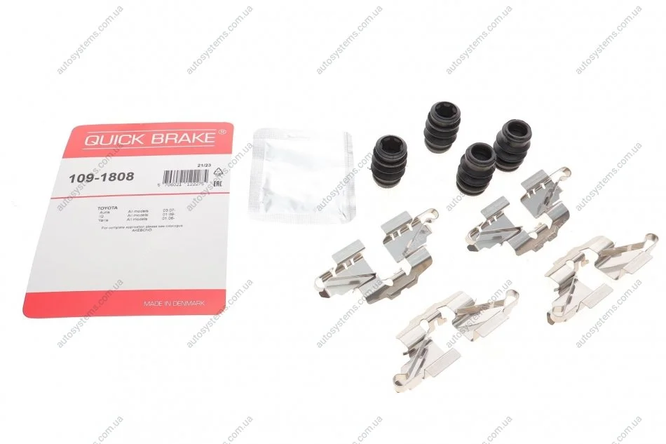 Планка супорта (заднього) прижимна (к-кт) Toyota Yaris II 05- (Akebono) Quick-brake 109-1808 (фото 1)