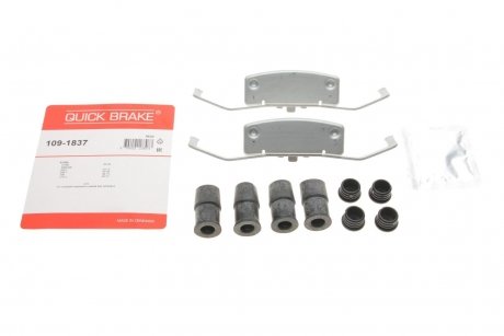 Планка супорта (переднього) прижимна (к-кт) Volvo S60/S80/V60/V70/XC70 06- (Ate) Quick-brake 109-1837