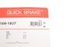 Планка супорта (переднього) прижимна (к-кт) Volvo S60/S80/V60/V70/XC70 06- (Ate) Quick-brake 109-1837 (фото 7)