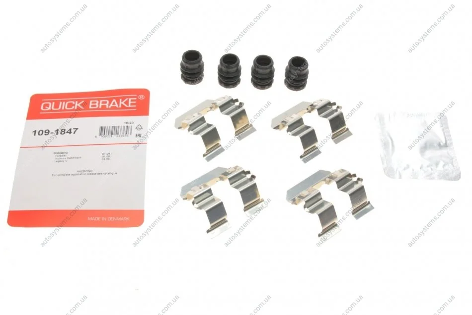 Планка супорта (заднього) прижимна (к-кт) Subaru Impreza/Forester 08- (Akebono) Quick-brake 109-1847 (фото 1)