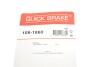 Планка супорта (переднього) прижимна (к-кт) Toyota Camry 11- (Bosch) Quick-brake 109-1860 (фото 3)